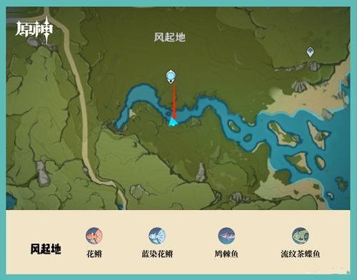 原神(赤土之王与三朝圣者3.1版本) 