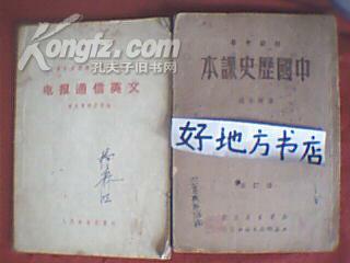 BBC英语听力 