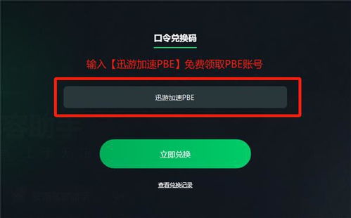 bobatale下载最新 