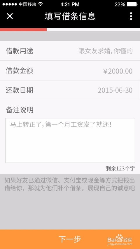 怎么样才能不当社畜:妻子的故事 