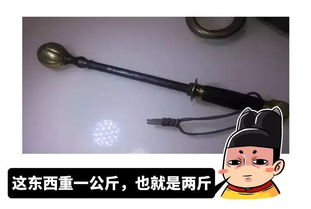 金瓜锤