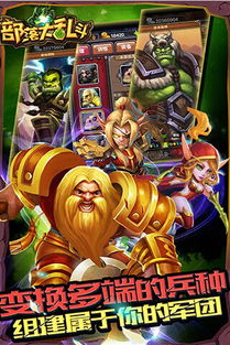 橡皮擦掉落大乱斗 