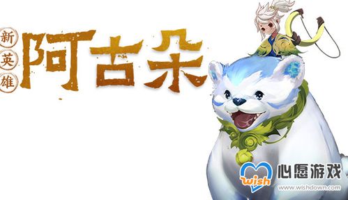 怎么样才能不当社畜:妻子的故事 