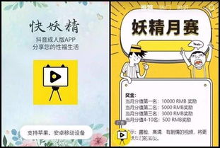 成人英语口语 