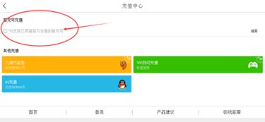 交易猫手游交易平台 