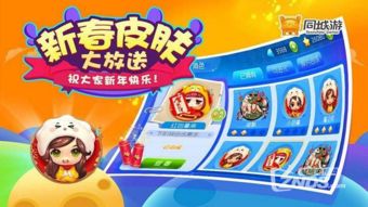 游戏赛事菌,揭秘精彩瞬间