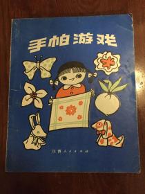 撩手绢游戏,揭秘撩手绢游戏的趣味魅力