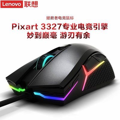 台式鼠标游戏,台式鼠标在游戏中的卓越表现