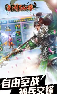 星辰阁游戏,谱写奇幻冒险传奇