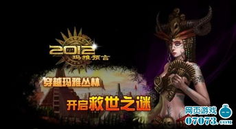 曝光游戏新作,等你来探索