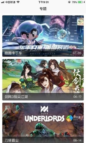 管家男仆游戏,穿越时空的优雅守护者