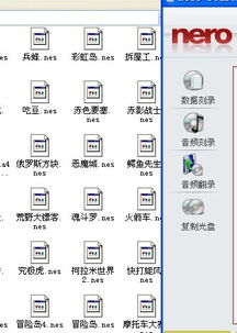 游戏刻fc,重温那些年我们一起玩过的童年回忆