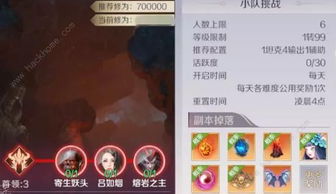 火吕游戏,探索无尽挑战的奇幻之旅