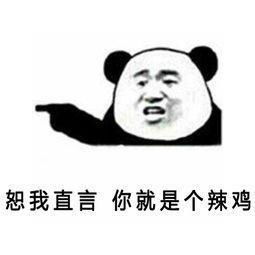 游戏骂人肺炎,游戏世界里的骂战风云