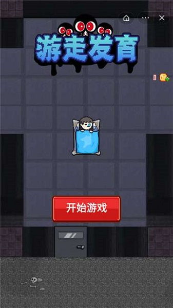 游戏游走,探寻游戏世界的无尽奥秘