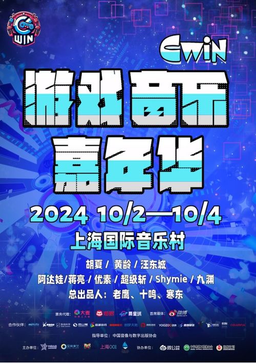 游戏ip海报,探寻虚拟世界的奇幻之旅