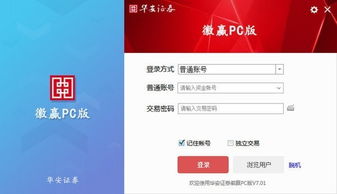 因狄斯的谎言全DLC版 
