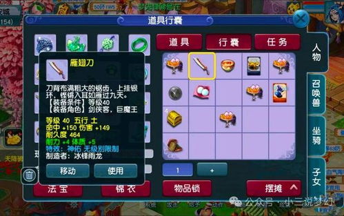 如意取名字 
