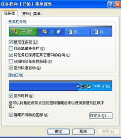 软件隐藏神器 