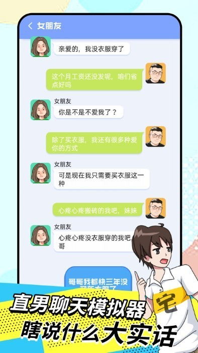 一分钟破案手游下载 