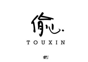 有意思旅游 