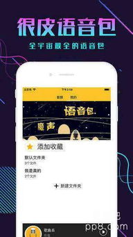 qc软件库(资源库)软件手机安卓版下载v2.0.0 