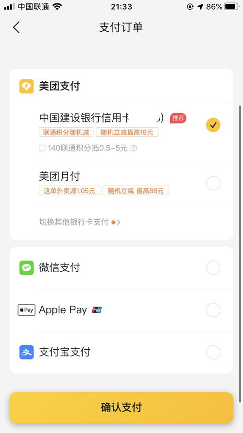 如果可以回家早一点免费版下载 