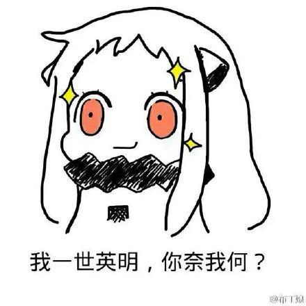 这个茬子有点硬 