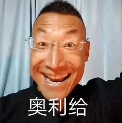 谁是谁 